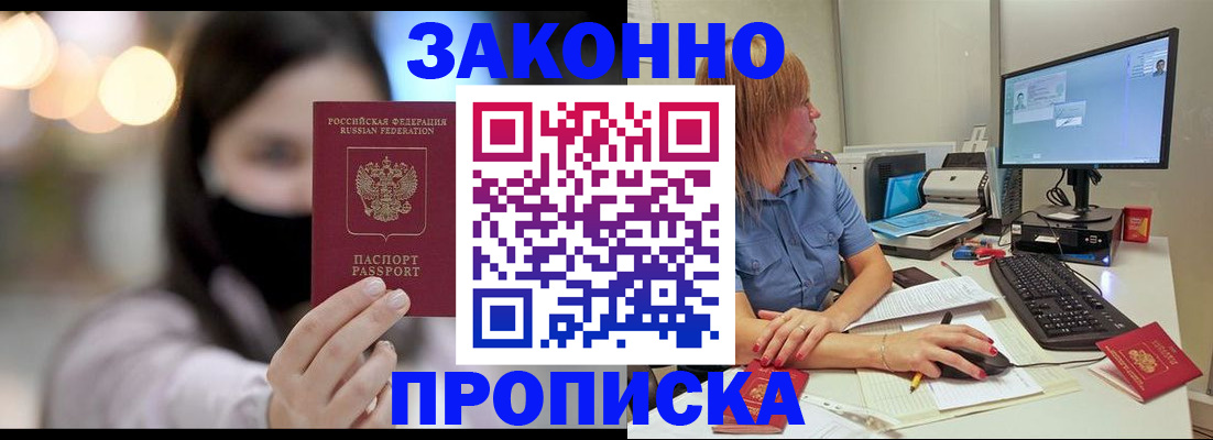 форма 3 в Иркутске