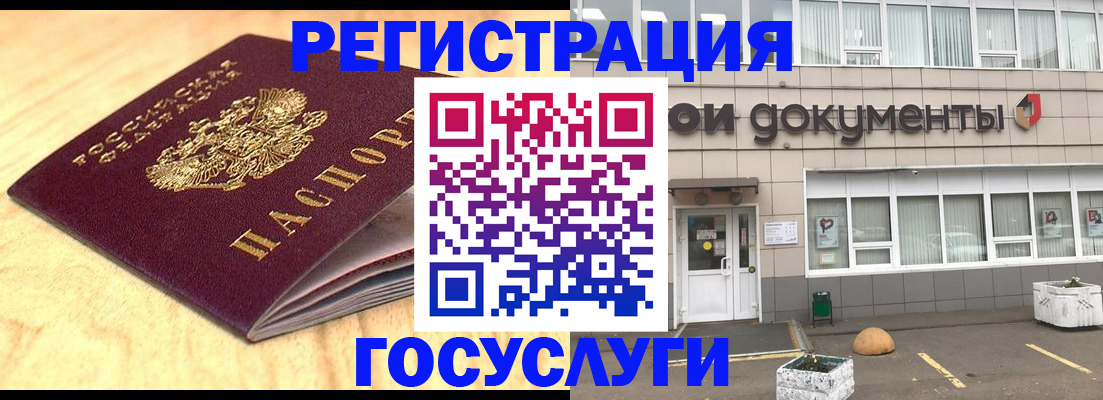 форма 3 в Иркутске